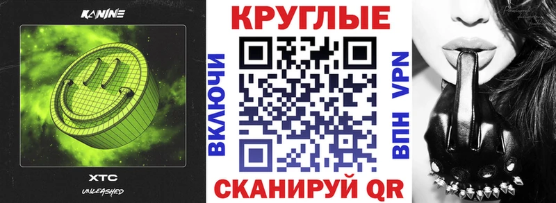 ЭКСТАЗИ mix  Ялуторовск 