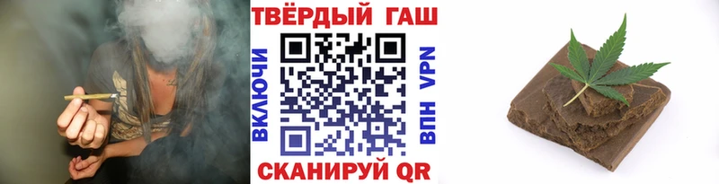 Гашиш hashish  нарко площадка наркотические препараты  Ялуторовск 