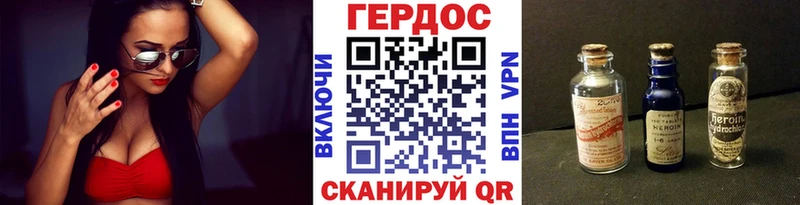 ГЕРОИН Афган мега ТОР Ялуторовск