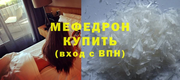 каннабис Кинешма