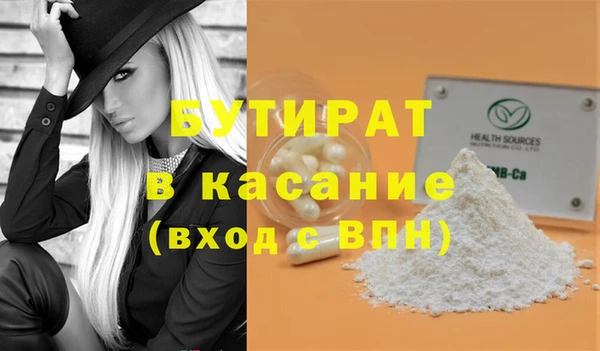 каннабис Кинешма