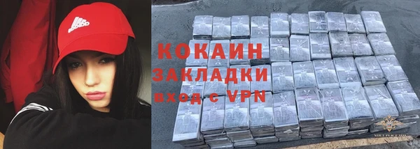 каннабис Кинешма