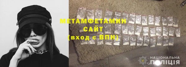 каннабис Кинешма
