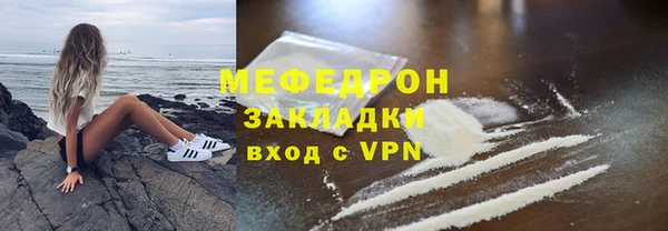 бошки Киреевск