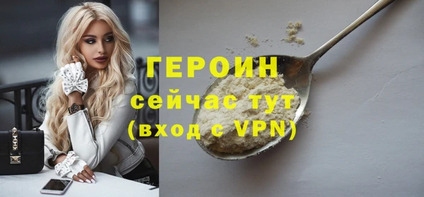 каннабис Кинешма