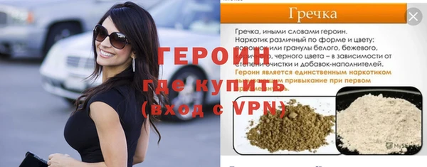 дживик Киренск