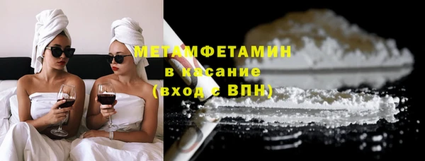 каннабис Кинешма