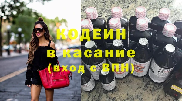 каннабис Кинешма