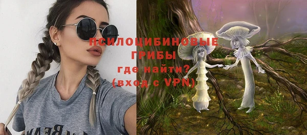 каннабис Кинешма