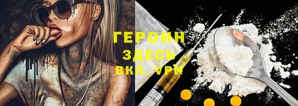 бошки Киреевск