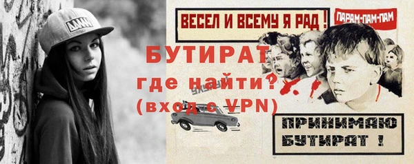 бошки Киреевск