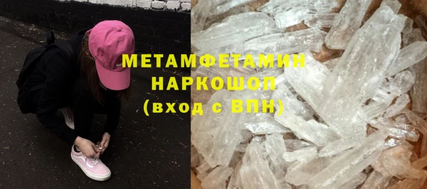 бошки Киреевск