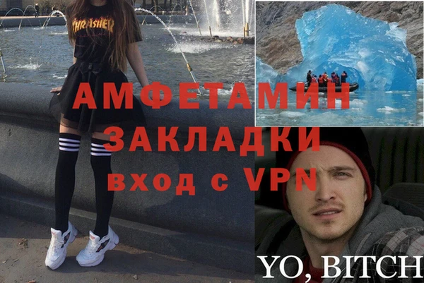 бошки Киреевск