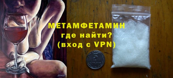 каннабис Кинешма