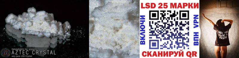 купить наркотики цена  Ялуторовск  Лсд 25 экстази ecstasy 