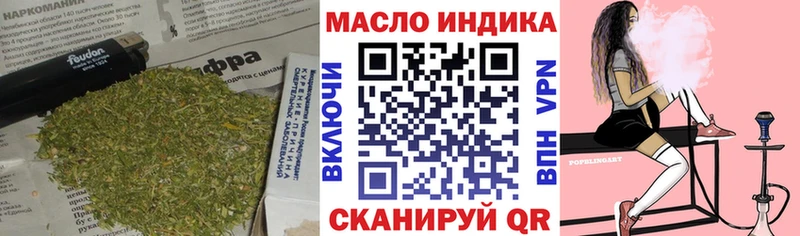 магазин продажи наркотиков  Ялуторовск  Дистиллят ТГК гашишное масло 