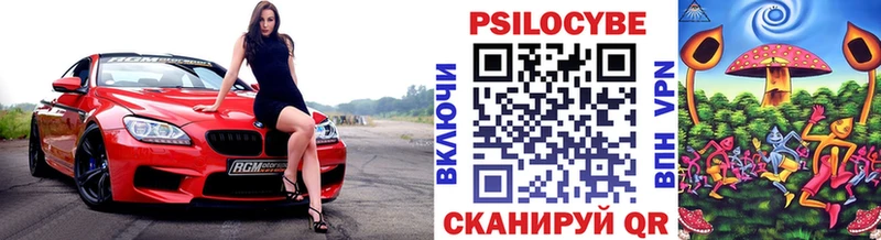 Псилоцибиновые грибы ЛСД  Ялуторовск 